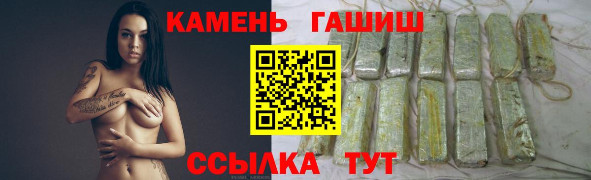Alpha PVP Комсомольск-на-Амуре