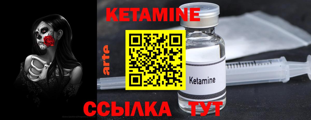 мориарти какой сайт  КЕТАМИН ketamine  Вход с VPN  КЕТАМИН VHQ  Комсомольск-на-Амуре 