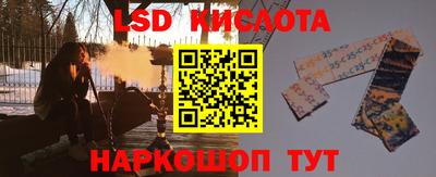 PSILOCYBIN Канаш