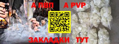 героин Кандалакша