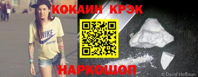 героин Кандалакша