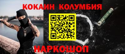 марихуана Камышлов