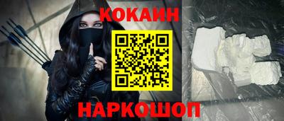 марихуана Камышлов