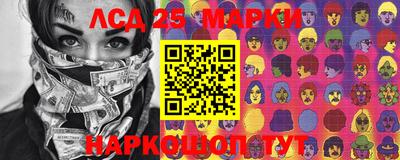 марихуана Камышлов