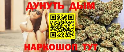 марихуана Камышлов