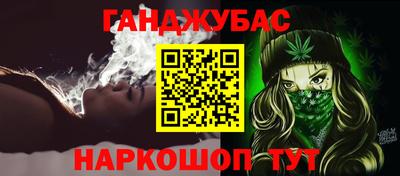 марихуана Камышлов