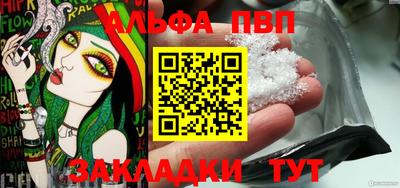 PSILOCYBIN Канаш