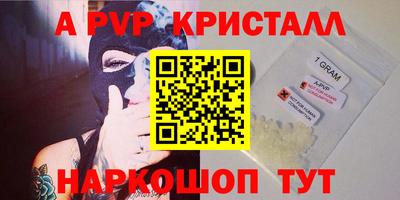 PSILOCYBIN Канаш