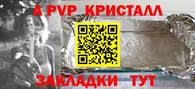 героин Кандалакша