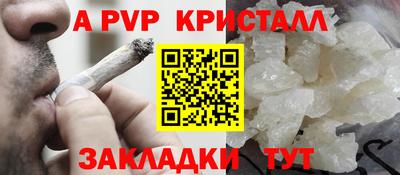 PSILOCYBIN Канаш