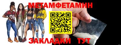 марихуана Камышлов
