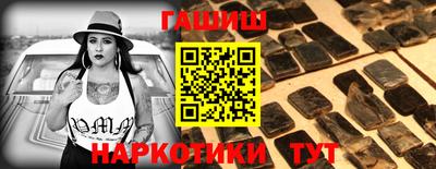 героин Кандалакша