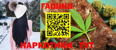марихуана Камышлов