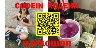 марихуана Камышлов