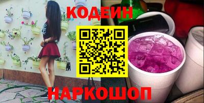 героин Кандалакша