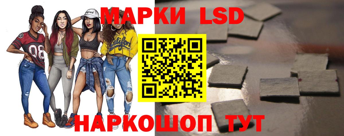 LSD-25 экстази ecstasy  ЛСД экстази кислота  Вход с VPN  гидра ТОР  Комсомольск-на-Амуре 