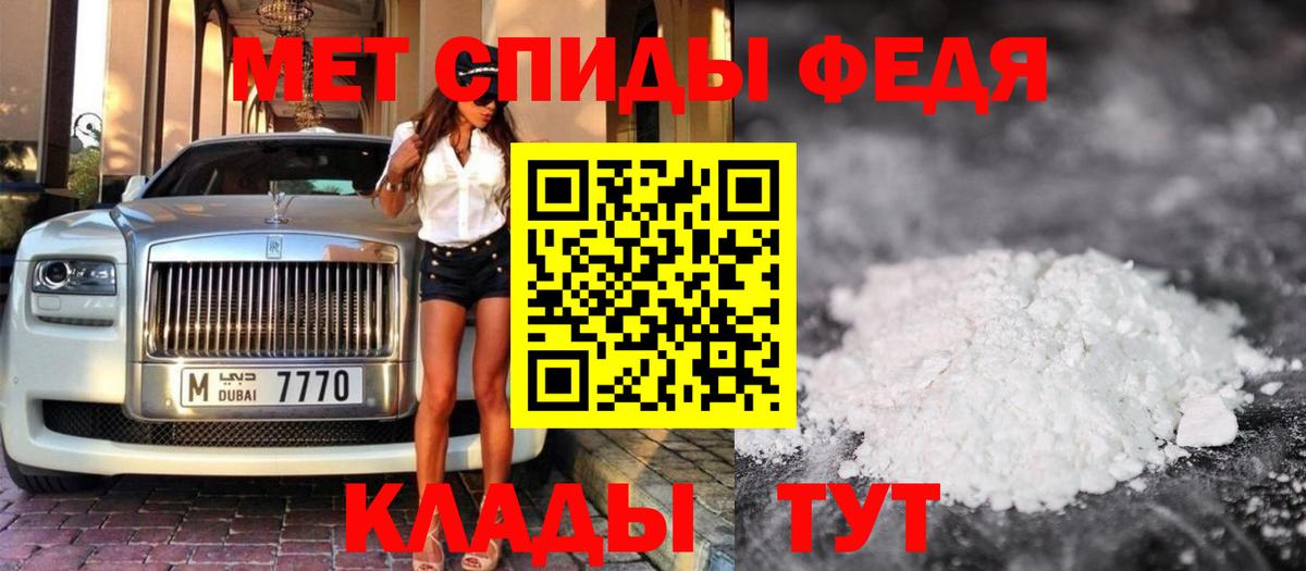 МЕТАМФЕТАМИН Methamphetamine  Вход с VPN  Комсомольск-на-Амуре  МЕТАМФЕТАМИН Methamphetamine 